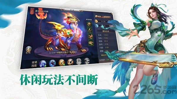 九灵神域果盘版