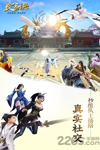 长生诀木勺游戏