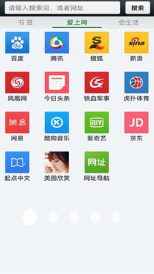 Elantra浏览器(图1)