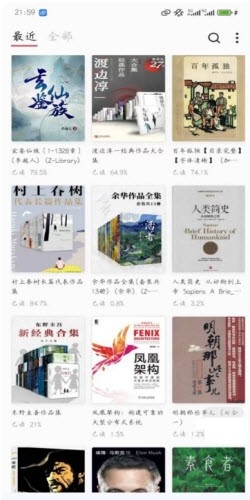 GoRead阅读器安卓版2026最新版