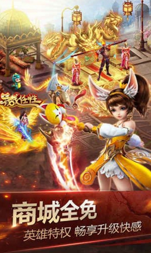 神魔乾坤