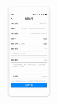 八门助手(图1) 八门助手(图1)