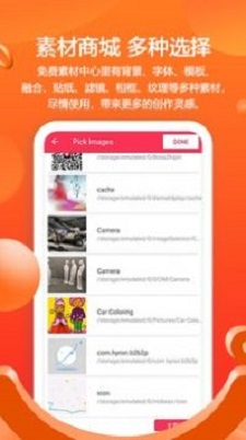 滤镜p图相机(图2) 滤镜p图相机(图2)