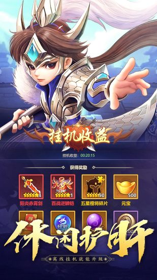 霸王雄心小米版
