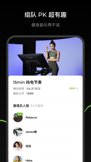 THETANGO官方最新版