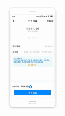八门助手(图2) 八门助手(图2)