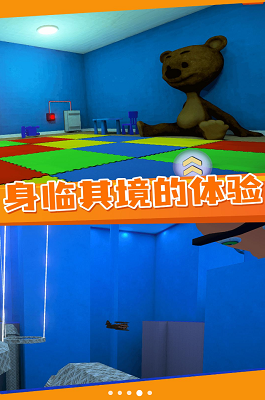 逃离鲍比托儿所破解版