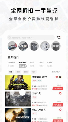 JUMP玩家社区(图2)