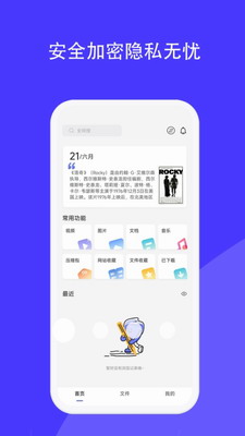 磁域云盘(图1) 磁域云盘(图1)