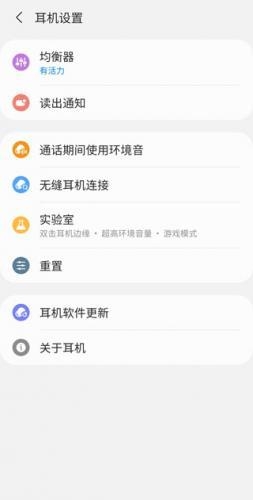 galaxywearable安卓版(图4) galaxywearable安卓版(图4)