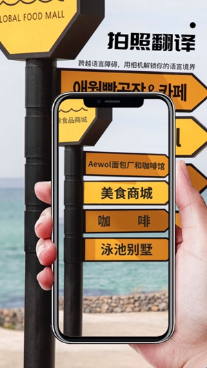 AI扫描君官方最新版(图1) AI扫描君官方最新版(图1)