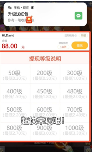 青云修仙提现版
