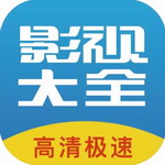 今日看影视大全