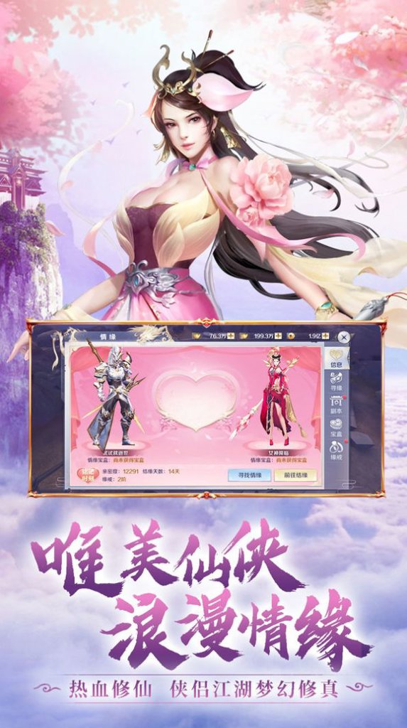 大道