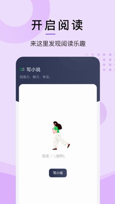 小书屋阅读器