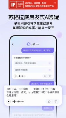 海豚自习馆