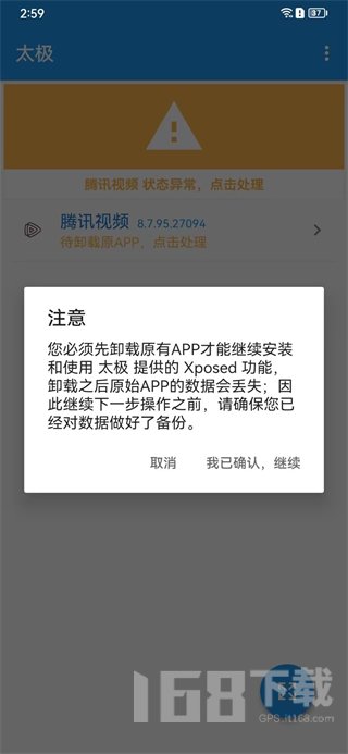太极工具箱观山听雨