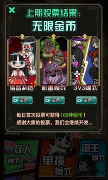 猎梦宿舍2