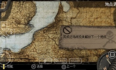 抵抗惩罚汉化版
