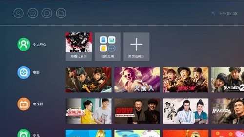 当贝旗舰桌面