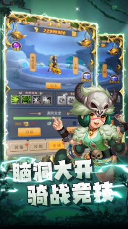 疯狂暴龙