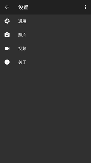Footej相机官方版
