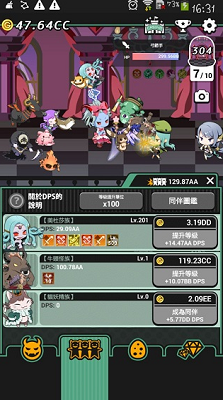 我家的魔王大人不愧勇者2破解版
