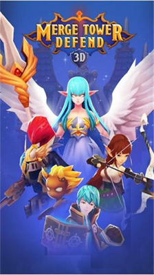 合并塔防3D破解版