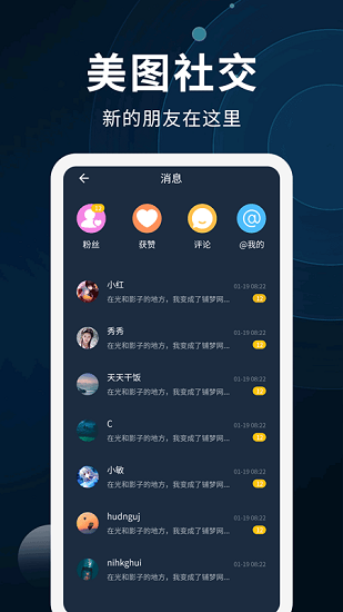 动态壁纸制作(图1) 动态壁纸制作(图1)