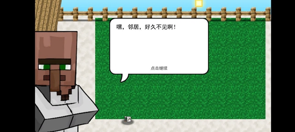 mc版植物大战僵尸下载