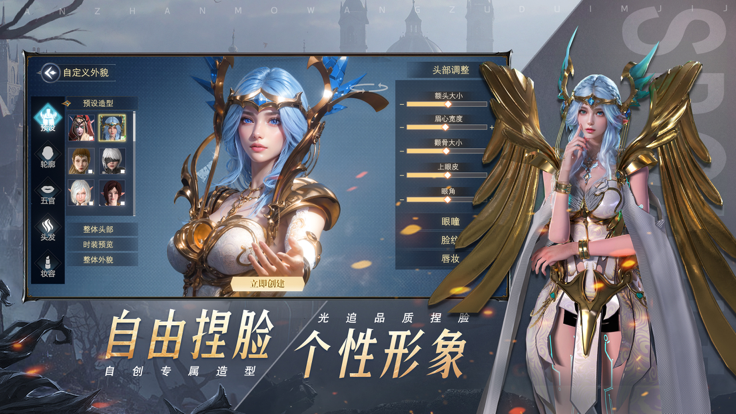 神火大陆永夜之王