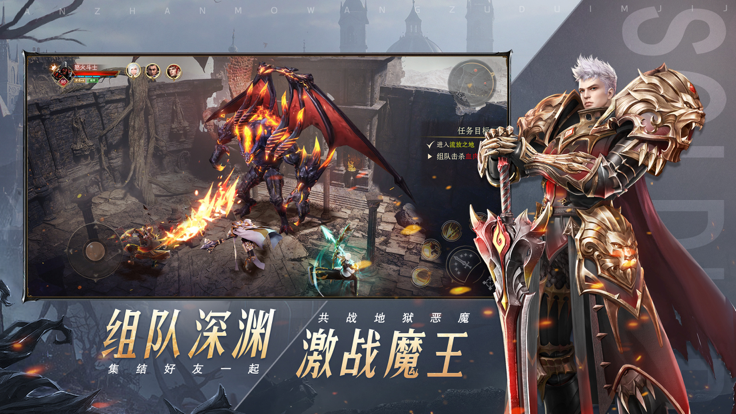 神火大陆永夜之王