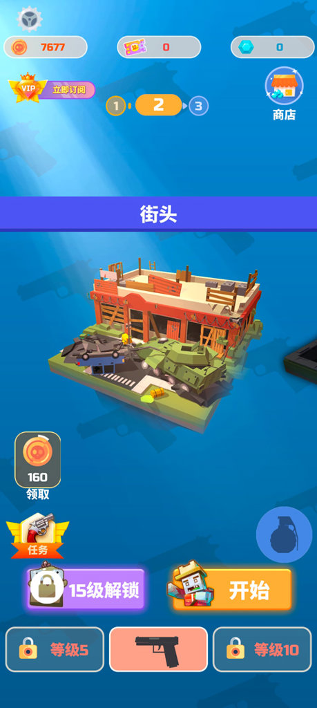 僵尸英雄手机版