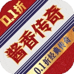戒灵传说