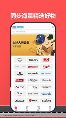亚马逊购物2024