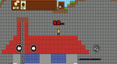 植物暴打僵尸破解版