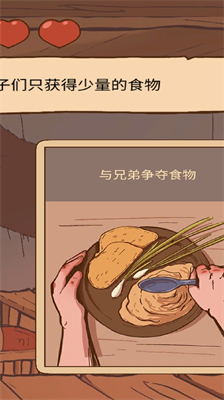人生选择模拟器内置菜单版