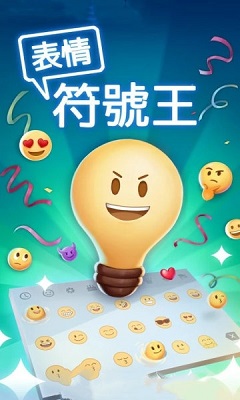 表情符号王(图3) 表情符号王(图3)
