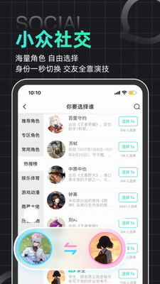 名人朋友圈