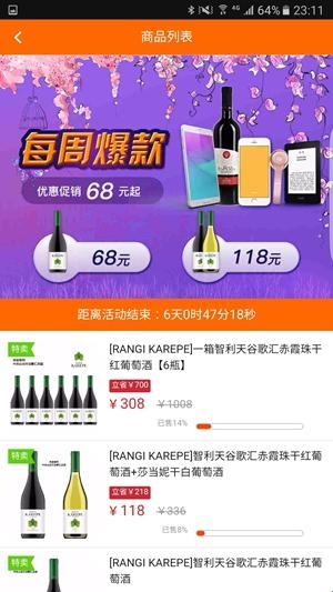 加油广东官方最新版(图1) 加油广东官方最新版(图1)