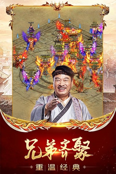 龙腾传世渠道新区(图1)