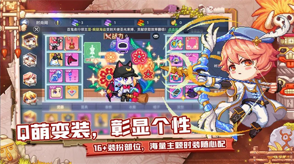 风之海岸像素游戏