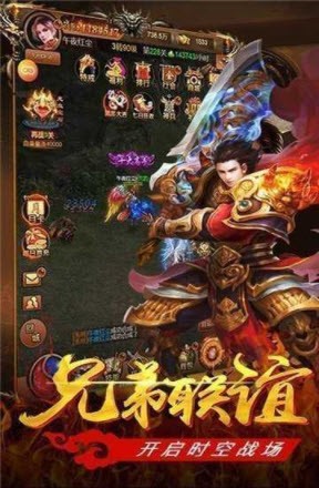 争雄神途复古版