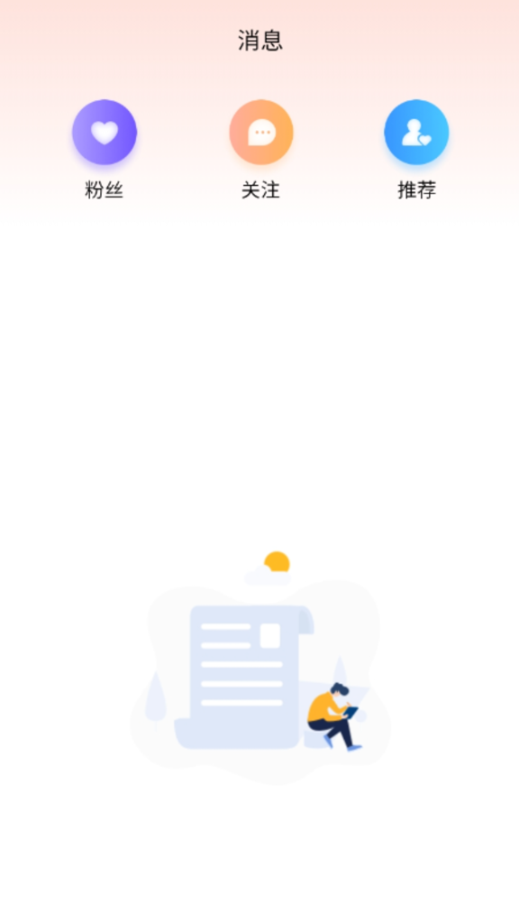 宠会说