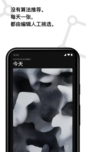Cuto壁纸官方最新版