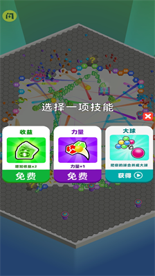 炮弹消消乐破解版