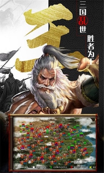 放置群雄红包版