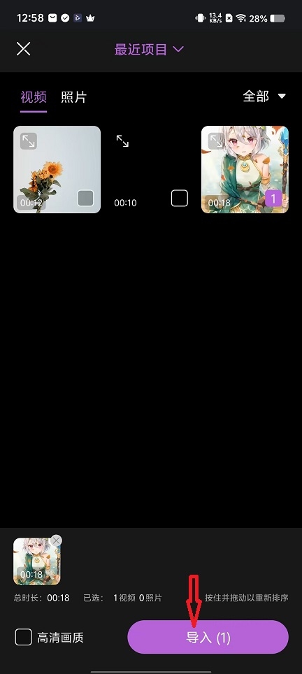 seedhub安卓版(图3) seedhub安卓版(图3)