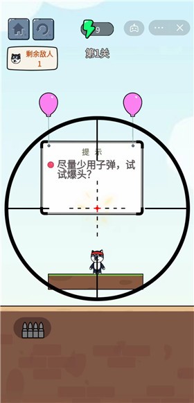你炸了