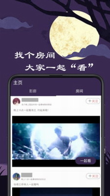 微距影厅2024